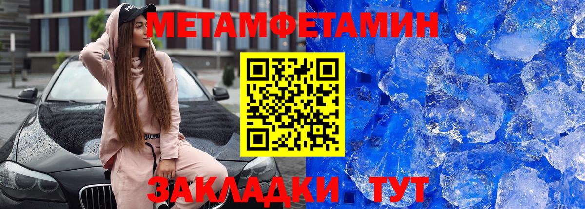 АМФЕТАМИН  Вход с VPN  Азов  Amphetamine Premium 
