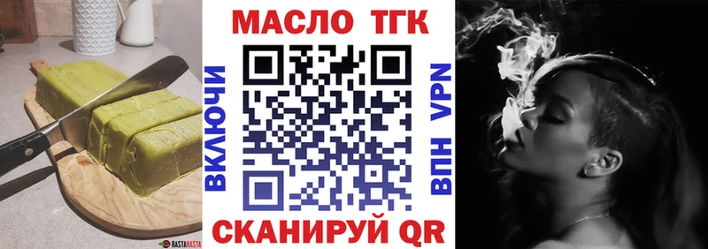 Canna-Cookies марихуана Азов