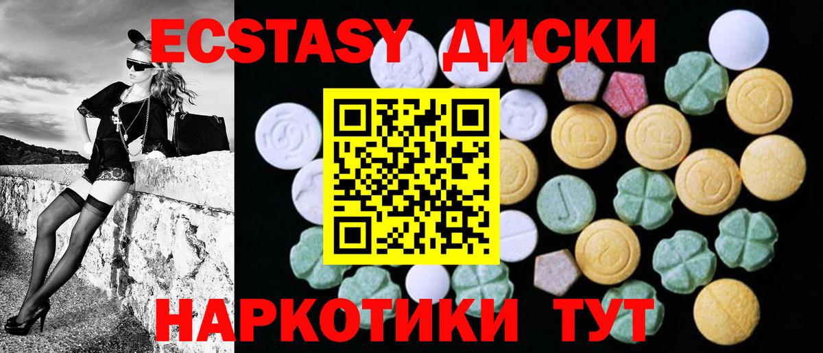 гидра как зайти  Ecstasy Cube  Вход с VPN  Азов 