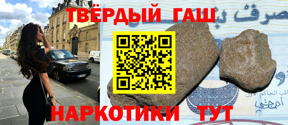 ГАШ VHQ Азов