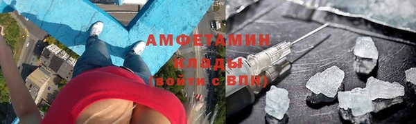 MDMA Premium VHQ Абаза