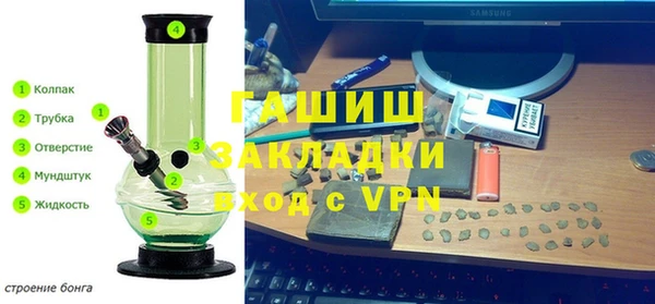 дистиллят марихуана Абинск
