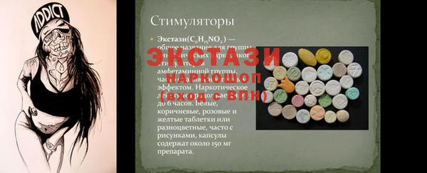 MDMA Premium VHQ Абаза