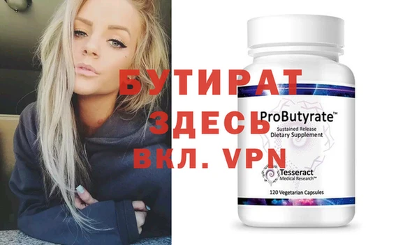 MDMA Premium VHQ Абаза