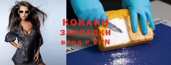 трава Пестово