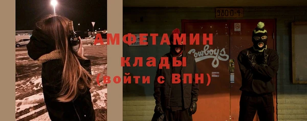 трава Пестово