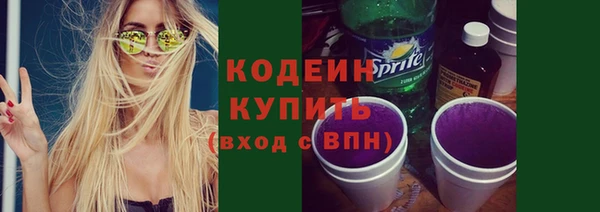 трава Пестово