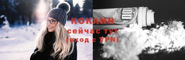 кокаин колумбия Абдулино