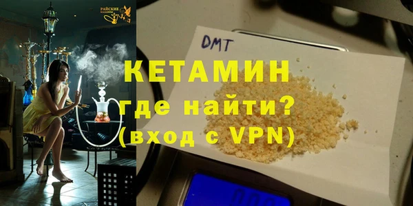 дистиллят марихуана Абинск