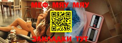 амф Славгород