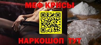 амф Славгород