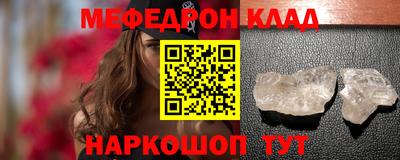 амф Славгород
