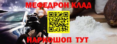 Альфа ПВП Сланцы