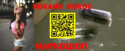 Альфа ПВП Сланцы