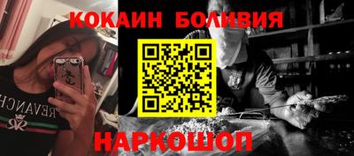 Альфа ПВП Сланцы
