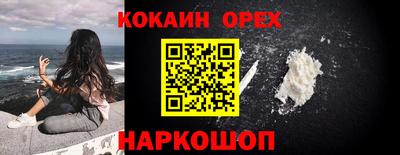 амф Славгород