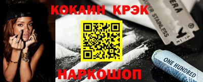 амф Славгород