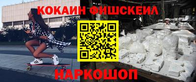 мефедрон VHQ Славянск-на-Кубани