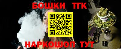 мефедрон VHQ Славянск-на-Кубани