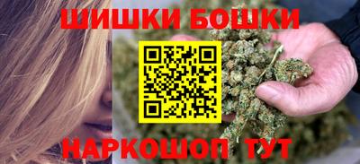 мефедрон VHQ Славянск-на-Кубани
