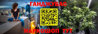мефедрон VHQ Славянск-на-Кубани