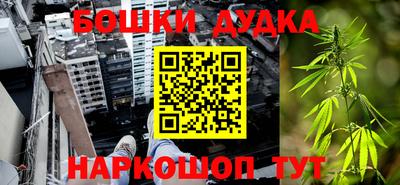 мефедрон VHQ Славянск-на-Кубани