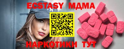 Альфа ПВП Сланцы