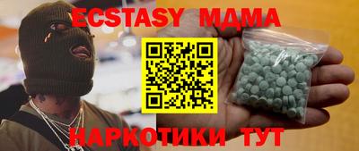 Альфа ПВП Сланцы