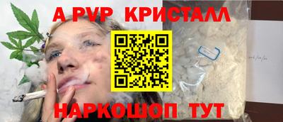 амф Славгород