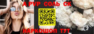 амф Славгород