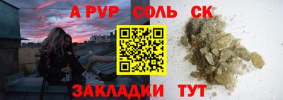 амф Славгород