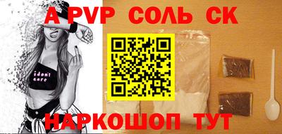 амф Славгород