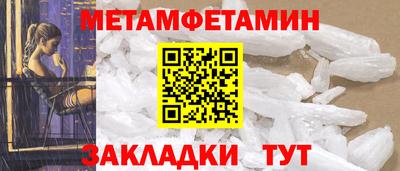 Альфа ПВП Сланцы