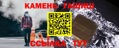 амф Славгород