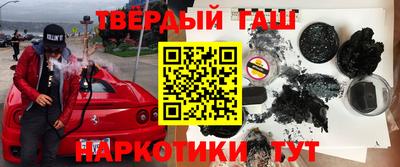 мефедрон VHQ Славянск-на-Кубани