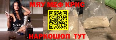 Альфа ПВП Сланцы