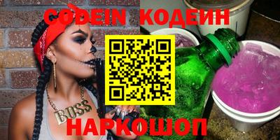 мефедрон VHQ Славянск-на-Кубани