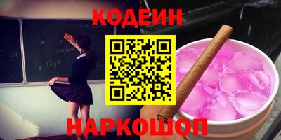мефедрон VHQ Славянск-на-Кубани