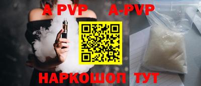 мефедрон VHQ Славянск-на-Кубани