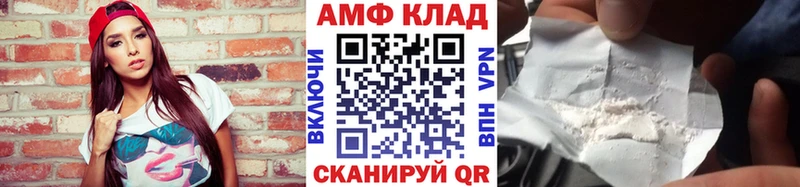 купить наркотик  Азов  Метамфетамин Декстрометамфетамин 99.9% 