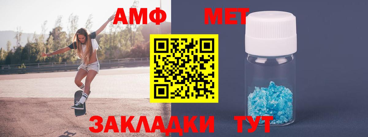 Азов  Метамфетамин Декстрометамфетамин 99.9%  Вход с VPN  Метамфетамин Декстрометамфетамин 99.9% 
