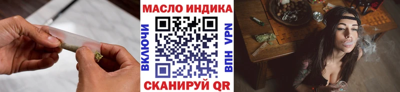 ТГК вейп что такое Азов