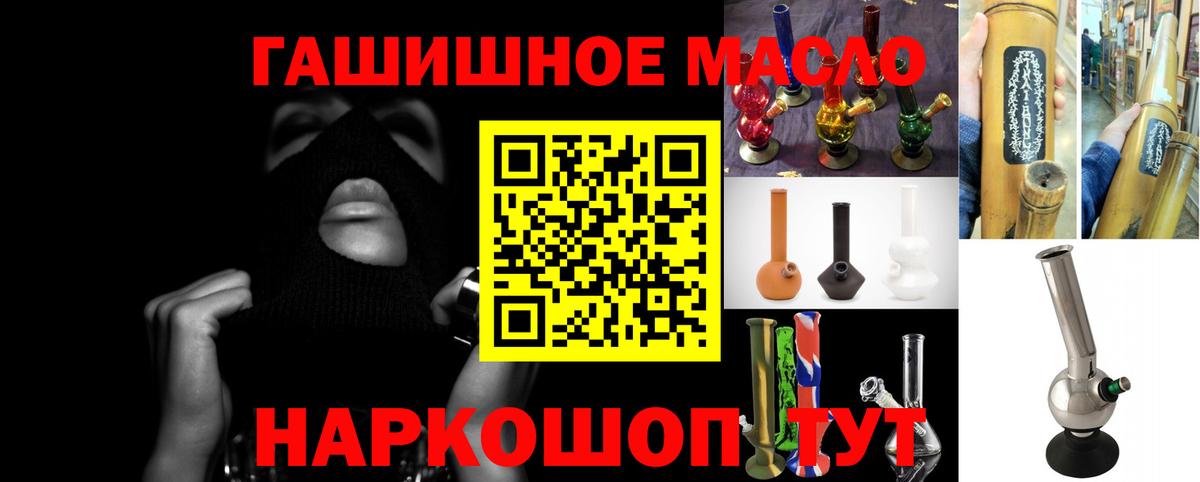ТГК концентрат Азов