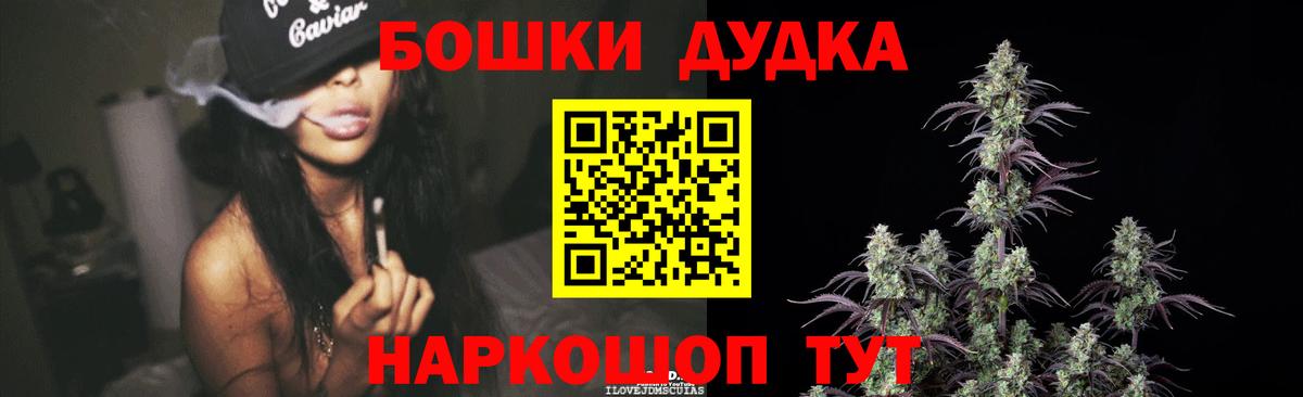 Конопля ГИДРОПОН  Марихуана VHQ  Вход с VPN  Конопля MAZAR  Азов 